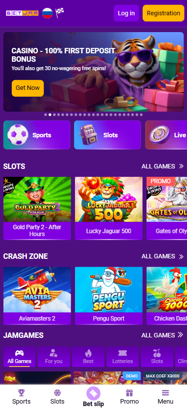 app betjam interface
